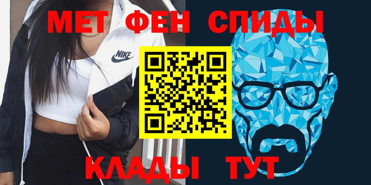 Amphetamine 97% Заводоуковск