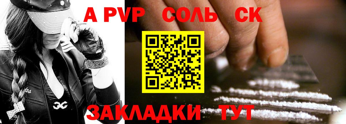 A PVP VHQ  А ПВП СК КРИС  Заводоуковск  А ПВП СК КРИС  А ПВП  Вход с VPN 
