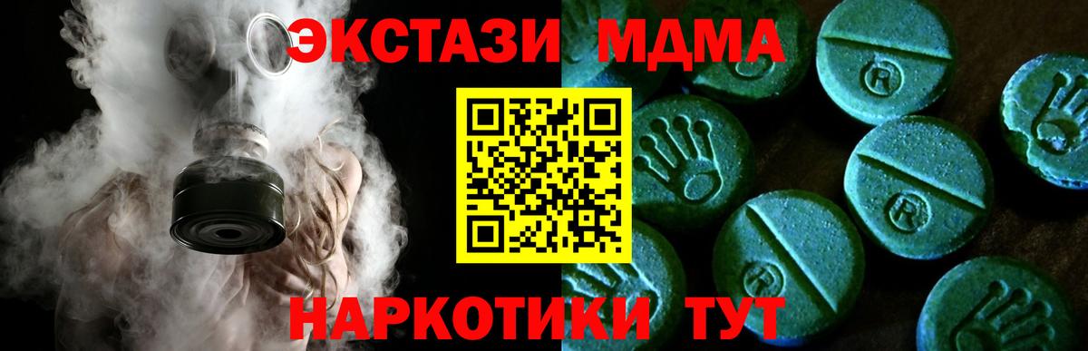 Ecstasy бентли Заводоуковск