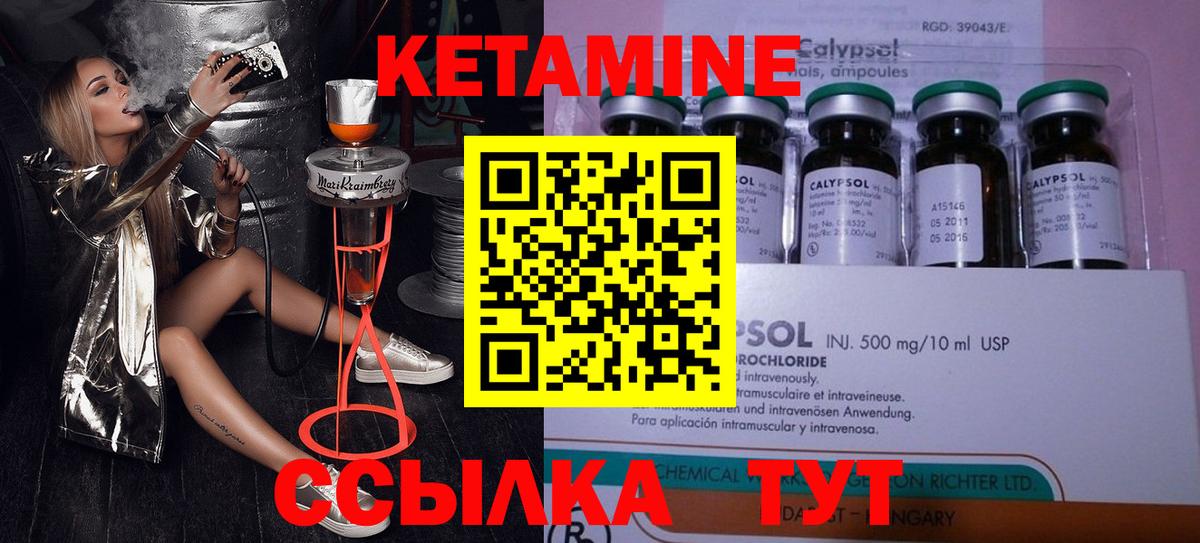 АМФЕТАМИН   Заводоуковск  COCAIN  МАРИХУАНА  МЕФ   A PVP СОЛЬ   Вход с VPN  Конопля  ГАШ 