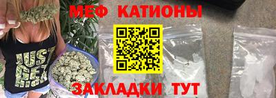 MESCALINE Беслан