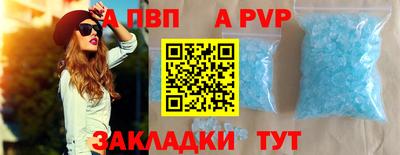 скорость Бийск