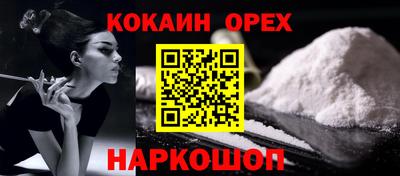 скорость Бийск