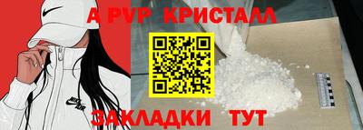 MESCALINE Беслан