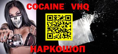 MESCALINE Беслан