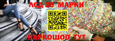 MESCALINE Беслан