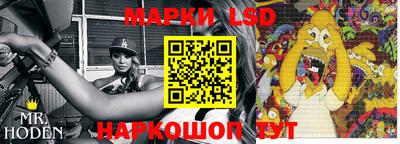 мефедрон Берёзовский