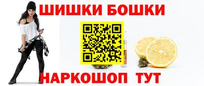 стафф Гусь-Хрустальный