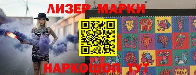 мефедрон Берёзовский