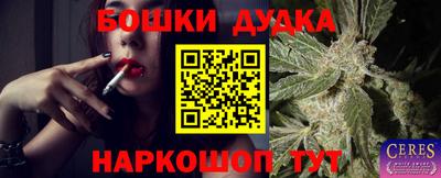 мефедрон Берёзовский