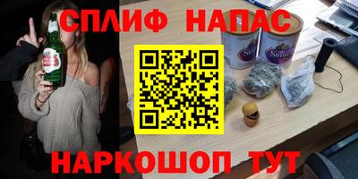 MESCALINE Беслан