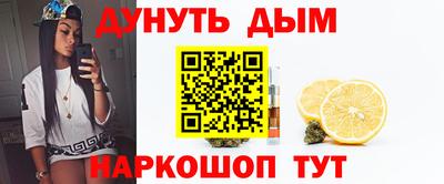 мефедрон Берёзовский