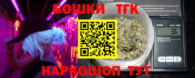 мефедрон Берёзовский