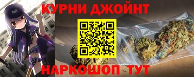 скорость Бийск