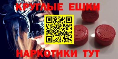 MESCALINE Беслан