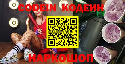 MESCALINE Беслан