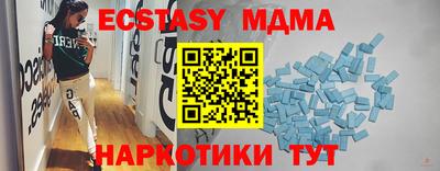 MESCALINE Беслан