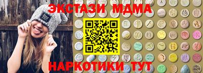 мефедрон Берёзовский