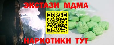 мефедрон Берёзовский