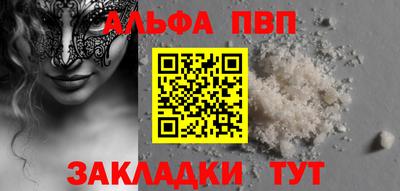 скорость Бийск