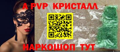 MESCALINE Беслан