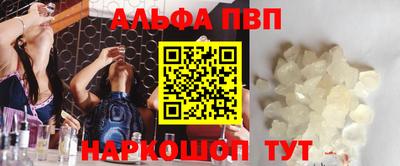 мефедрон Берёзовский