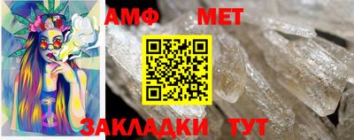 MESCALINE Беслан