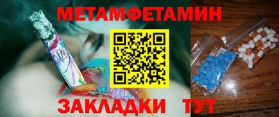 скорость Бийск