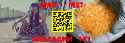 скорость Бийск