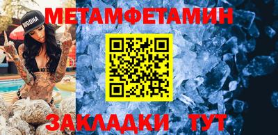 мефедрон Берёзовский
