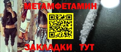 мефедрон Берёзовский