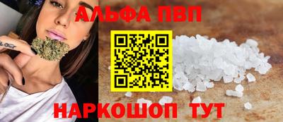 мефедрон Берёзовский