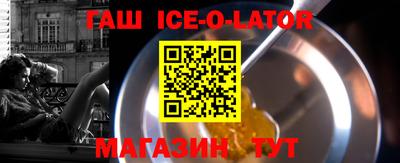 скорость Бийск