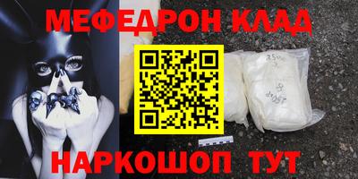 MESCALINE Беслан