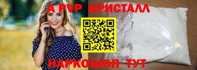скорость Бийск