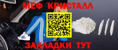мефедрон Берёзовский