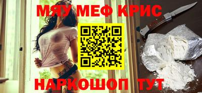 скорость Бийск