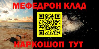скорость Бийск