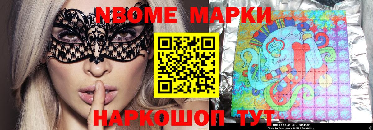 Заводоуковск  ЛСД экстази кислота  Вход с VPN 