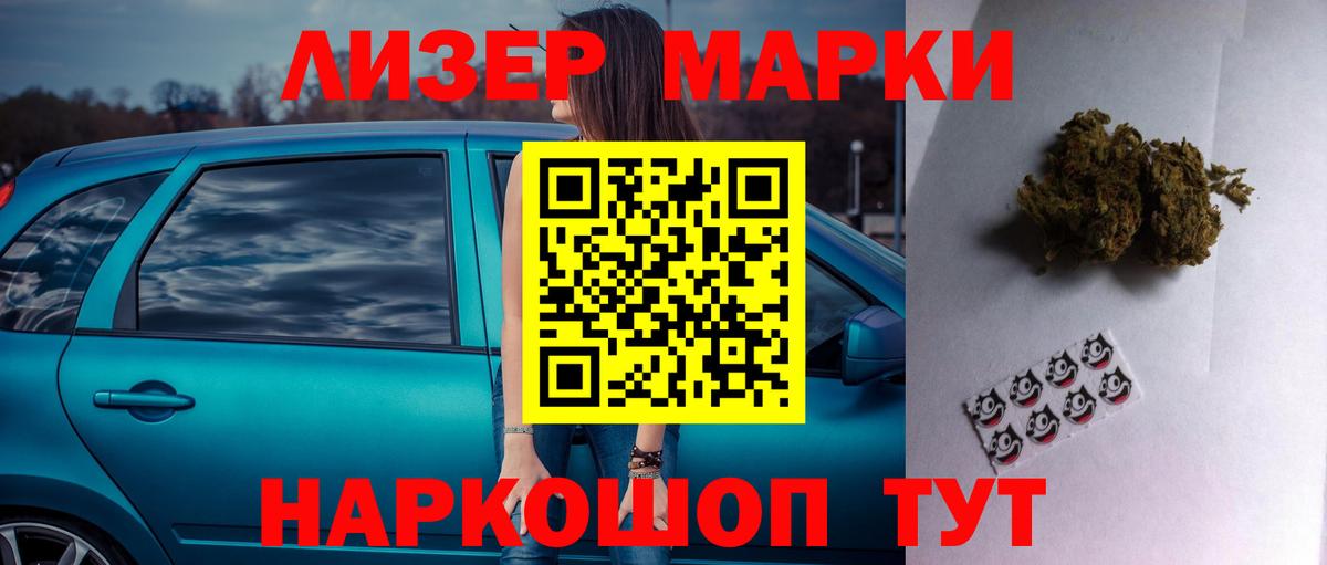 LSD-25 экстази ecstasy Заводоуковск