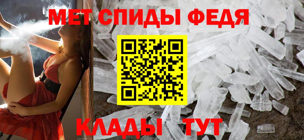 Первитин винт Заводоуковск