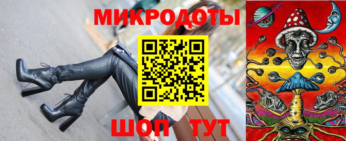 Заводоуковск  Галлюциногенные грибы ЛСД  Вход с VPN  Галлюциногенные грибы MAGIC MUSHROOMS 