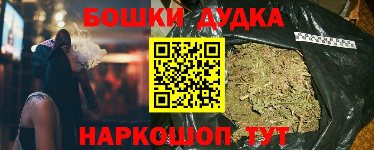 Канабис SATIVA & INDICA  МАРИХУАНА семена  Канабис сатива  Шишки марихуана SATIVA & INDICA  Заводоуковск  Вход с VPN 